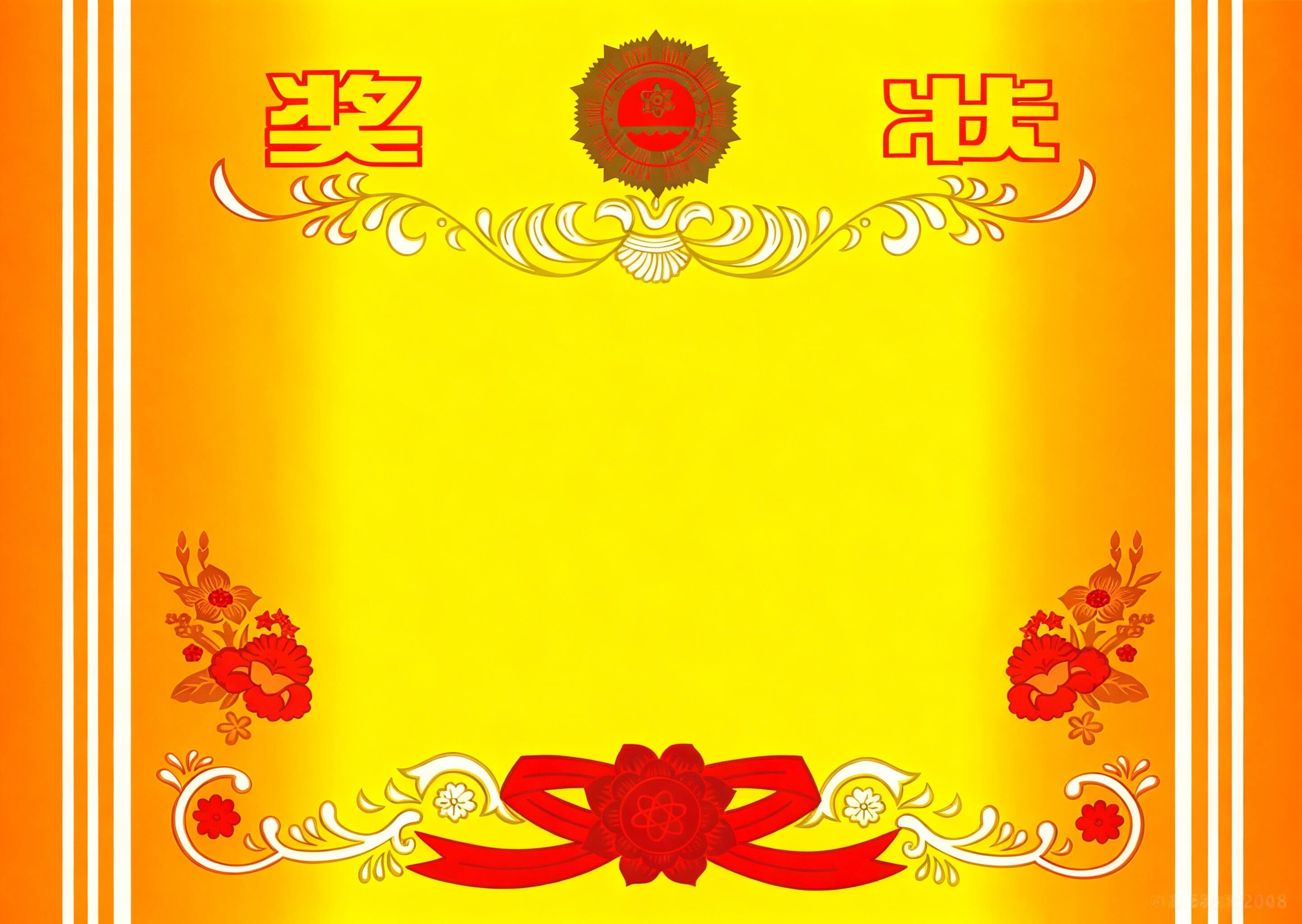 横向模板 1