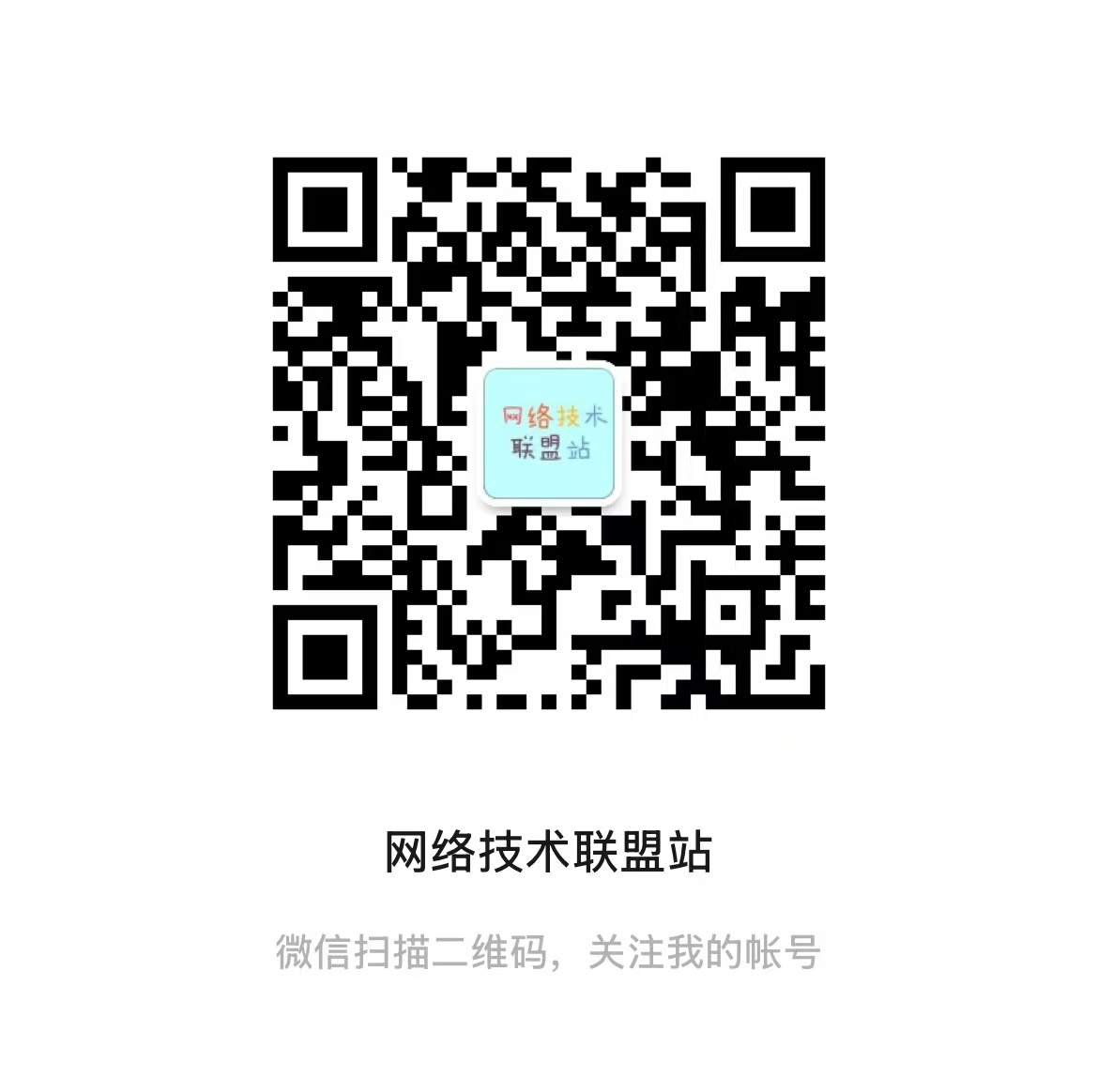 关注公众号